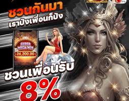 Slot เกมโยก เงิน ได้： ความสนุกและความท้าทายสำหรับผู้เล่น