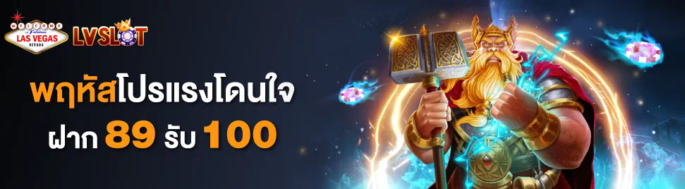 Wow Slot1688 VIP： เกมสล็อตออนไลน์ยอดนิยมสำหรับผู้เล่นชั้นนำ